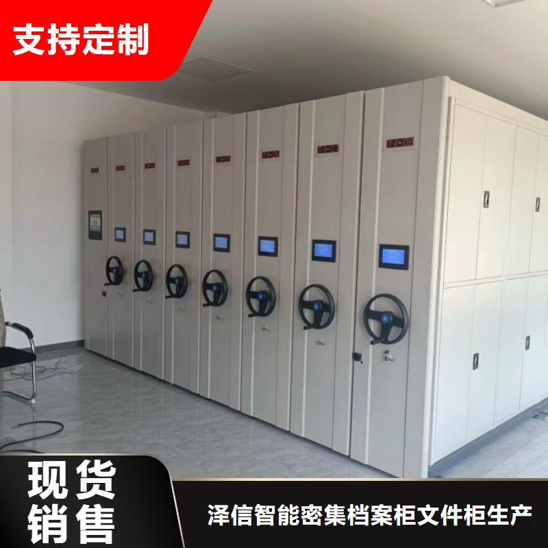 有優惠嗎【澤信】檔案手搖密集架