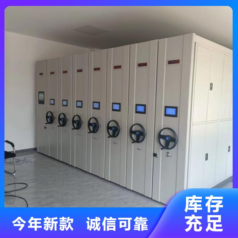 價優惠【澤信】圓盤式檔案密集架