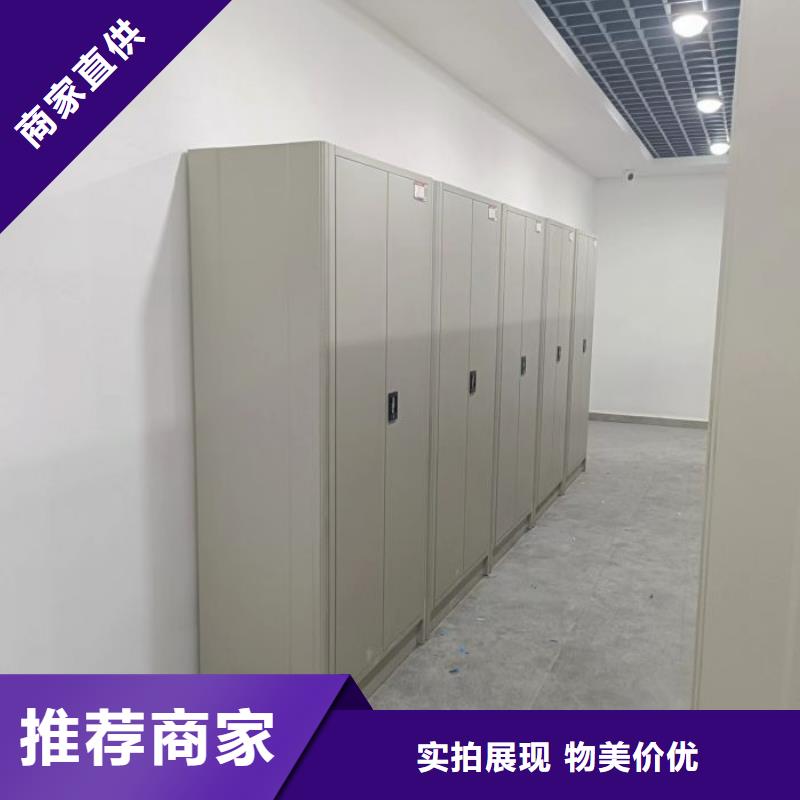 為您服務【澤信】移動式密集檔案櫥