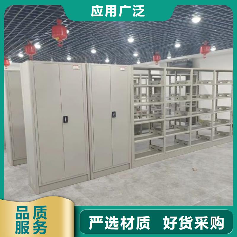 銷售專賣【澤信】密集架圖書柜