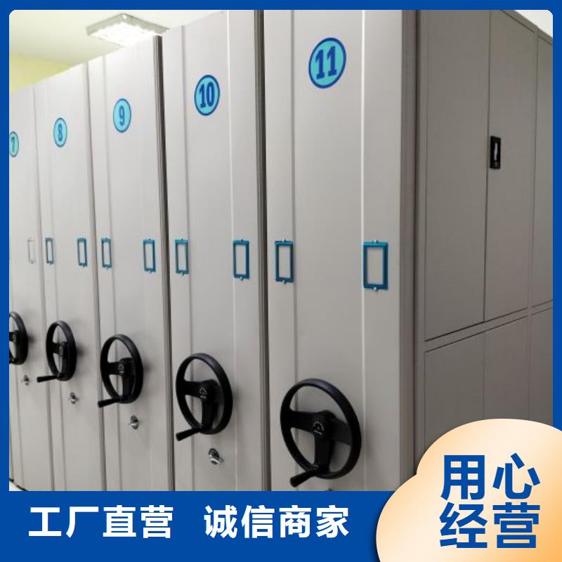 銷售專賣【澤信】密集架圖書柜