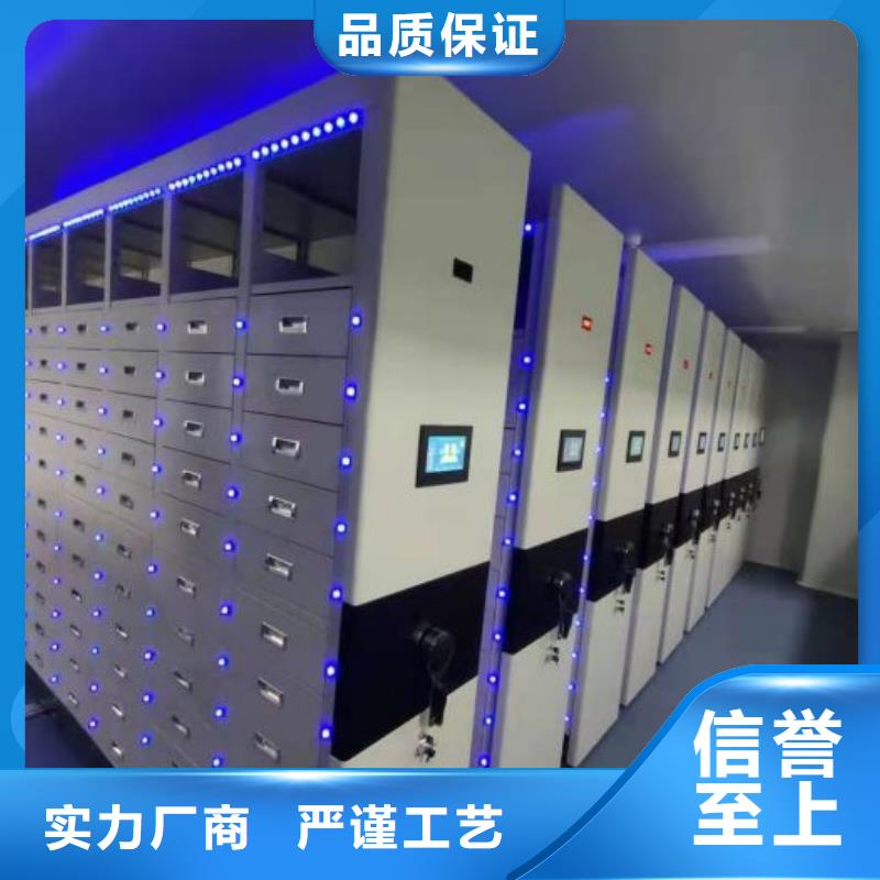 真誠相待【澤信】方向盤型密集柜
