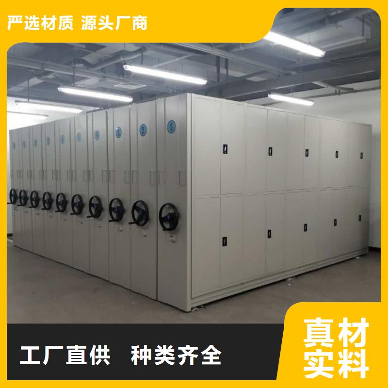 客户满意【泽信】密集柜档案密集架