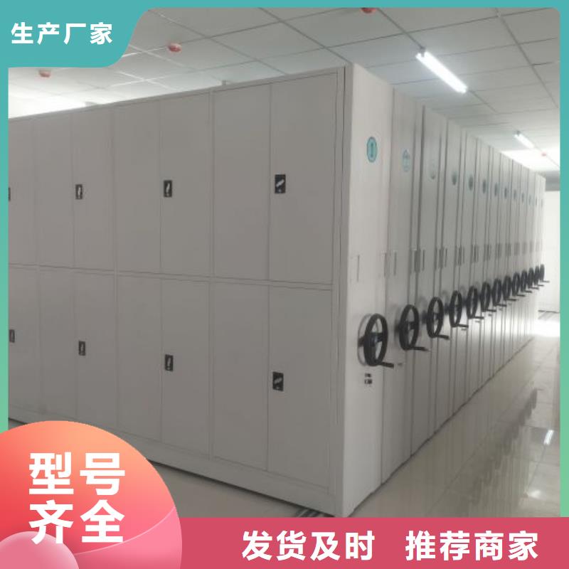 有優惠嗎【澤信】檔案手搖密集架