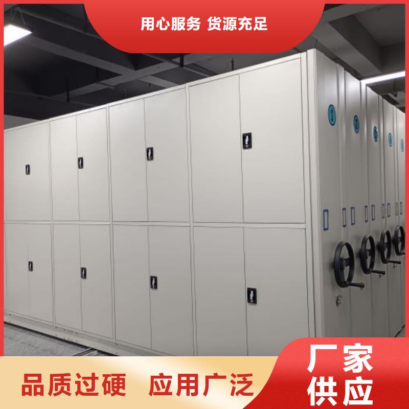 總經銷【澤信】密集架移動檔案柜