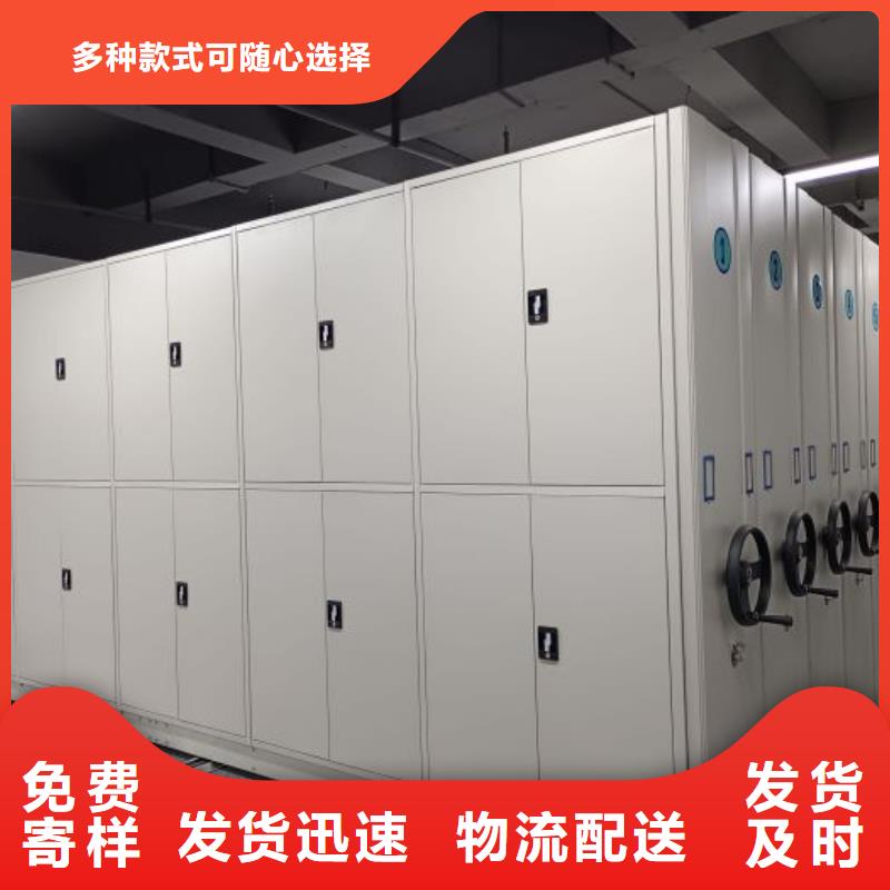 價優惠【澤信】圓盤式檔案密集架
