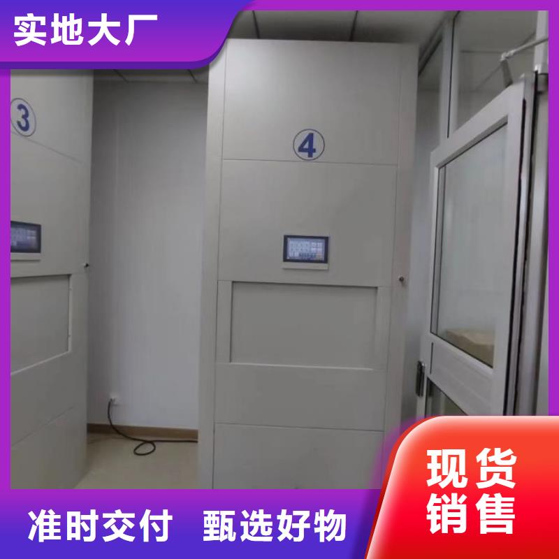 有现货的【鑫康】智能密集柜