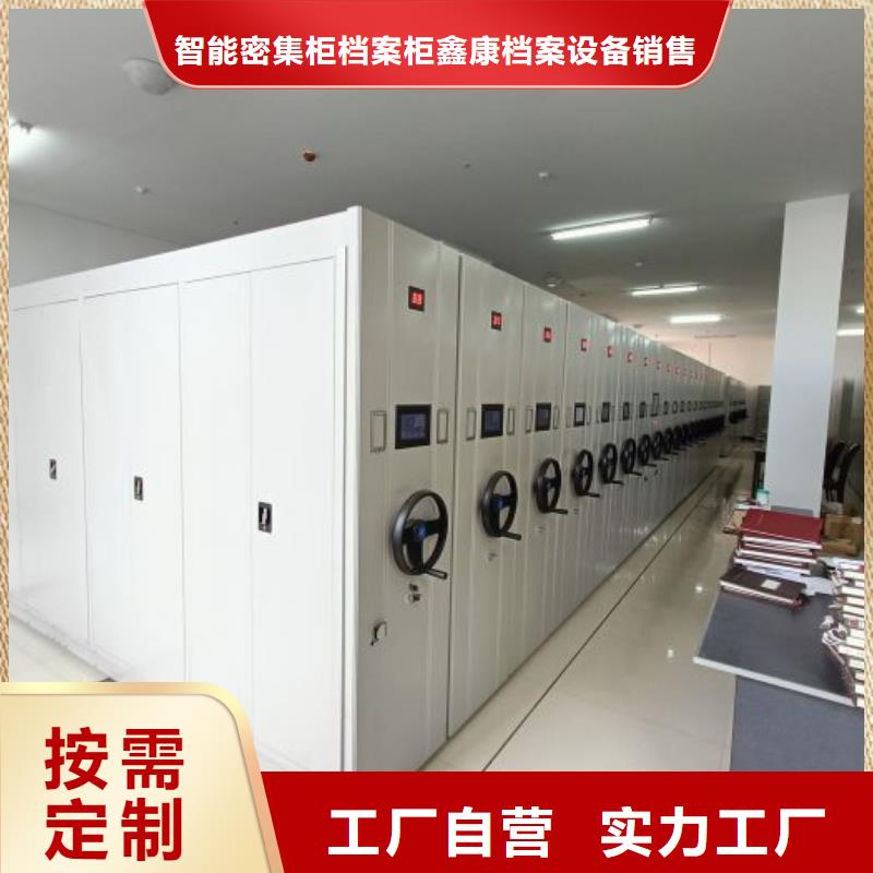 廠家服務為先【鑫康】香樟木密集架