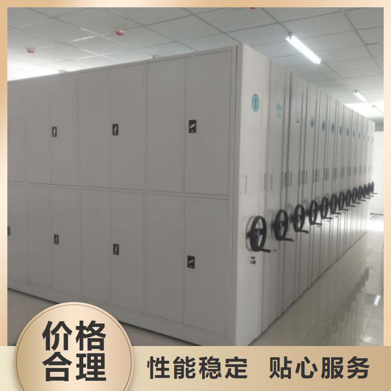 一站購齊【鑫康】檔案館密集柜