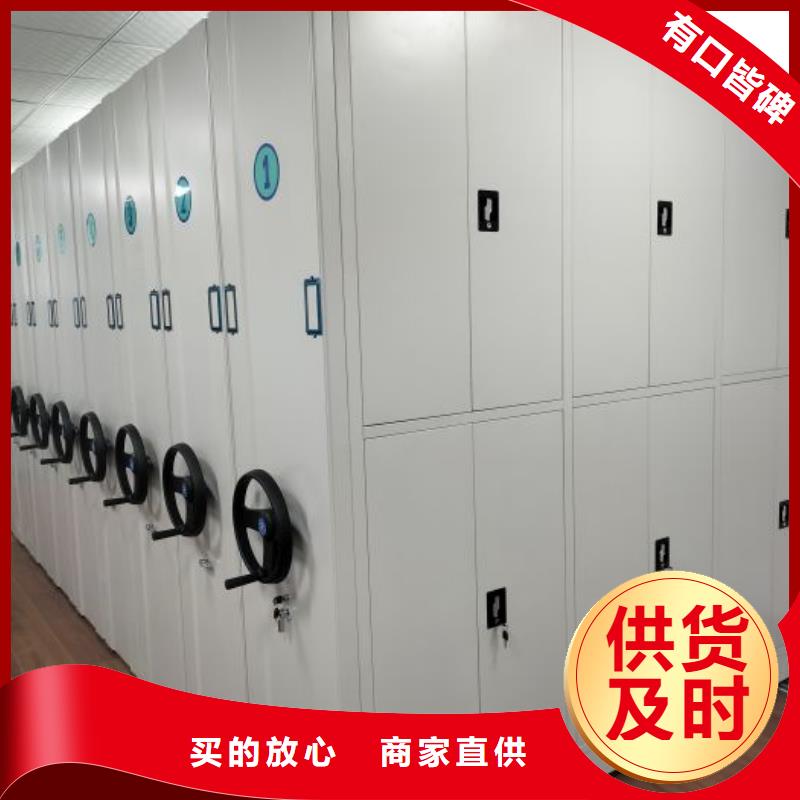 創造為魂【鑫康】智能自動密集架