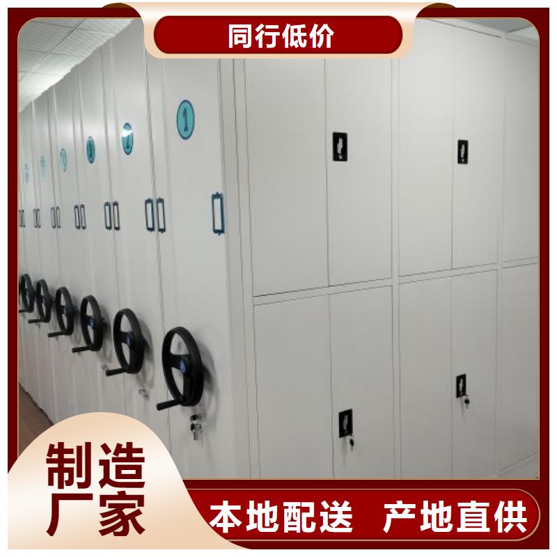咨詢合作【鑫康】櫥式密集柜