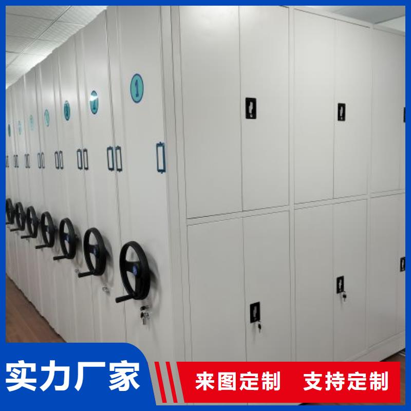 促销价【鑫康】钢制手摇密集架