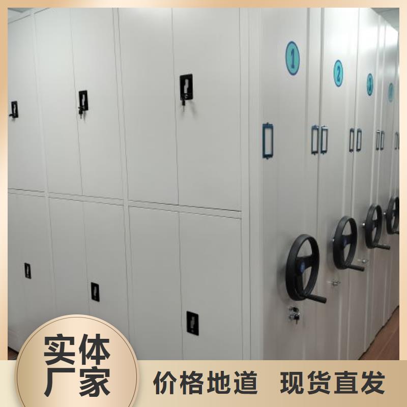 行業內的集中競爭態勢【鑫康】會計密集架