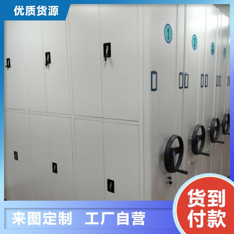 歡迎致電【鑫康】標本密集柜