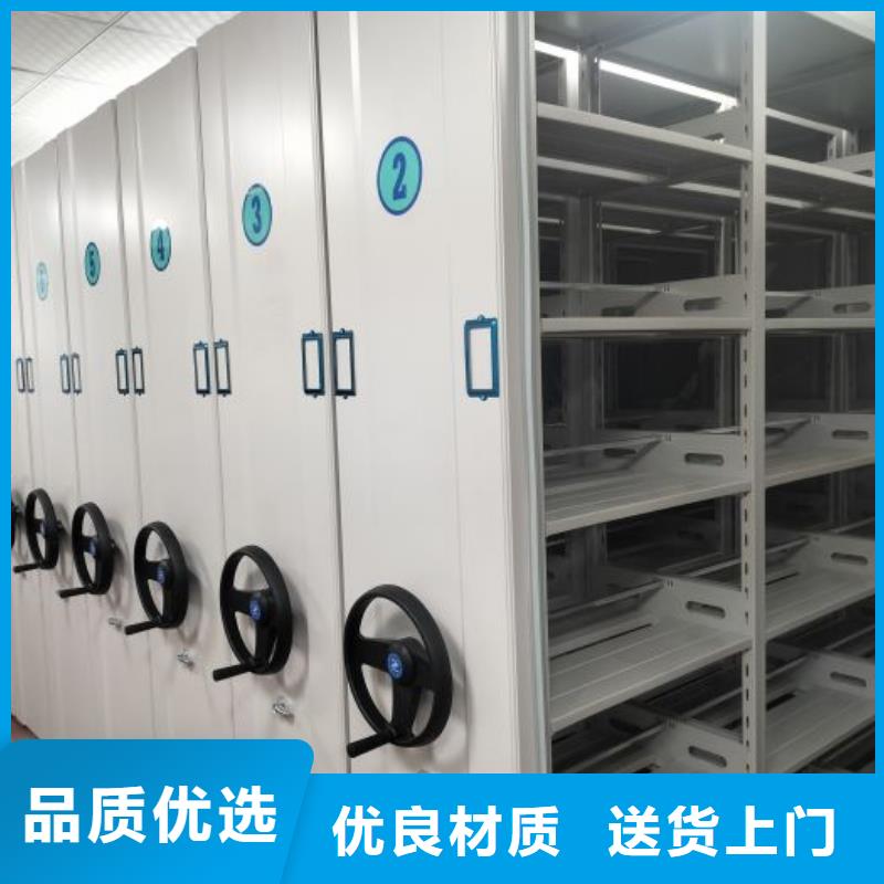 廠家現貨供應【鑫康】檔案館手動密集柜