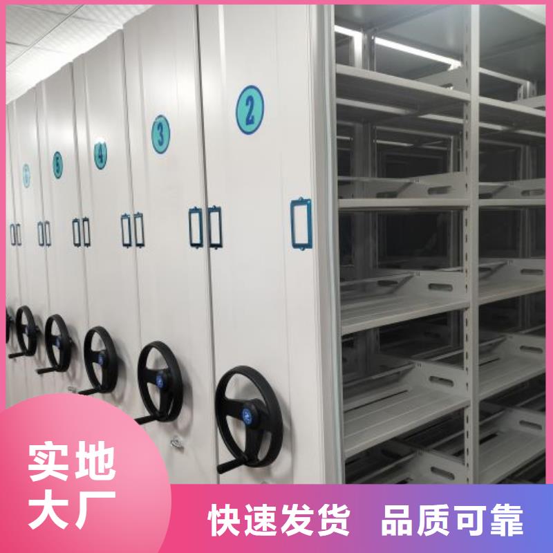 怎么代理【鑫康】拆裝檔案保管密集柜