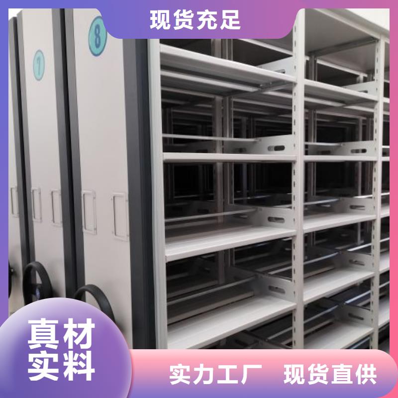 怎么代理【鑫康】拆裝檔案保管密集柜