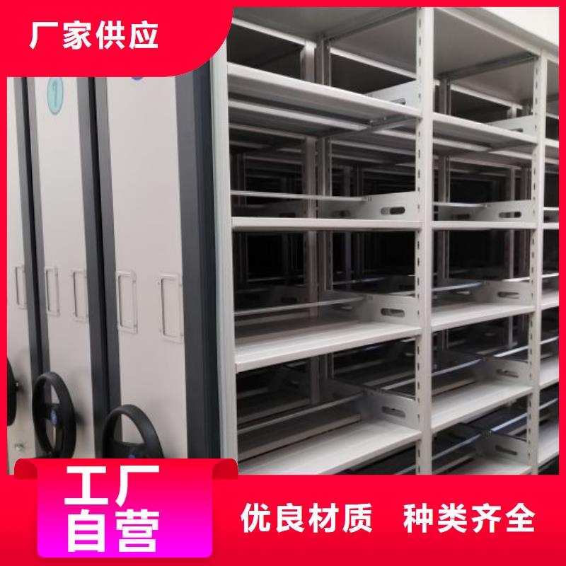 方便顧客【鑫康】智能電表庫密集架