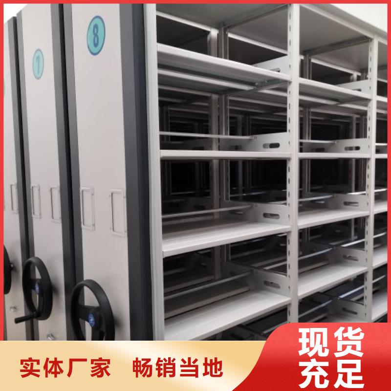 功能及特點產品的選用原則有哪些【鑫康】校用密集架