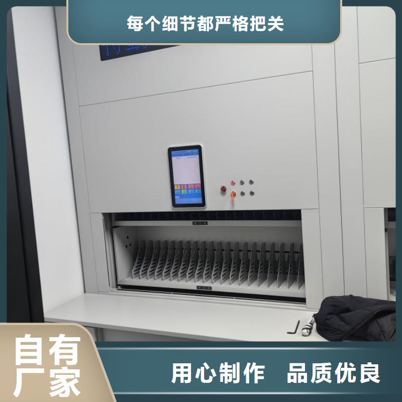生產(chǎn)廠家哪家好【鑫康】手動(dòng)移動(dòng)檔案柜