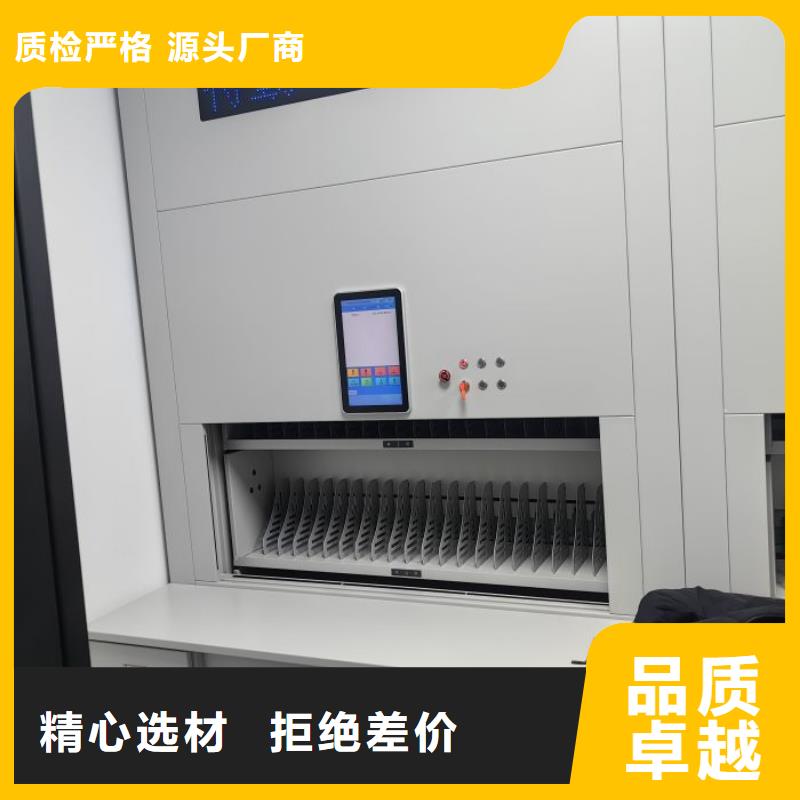 立足實際【鑫康】密集型檔案移動柜