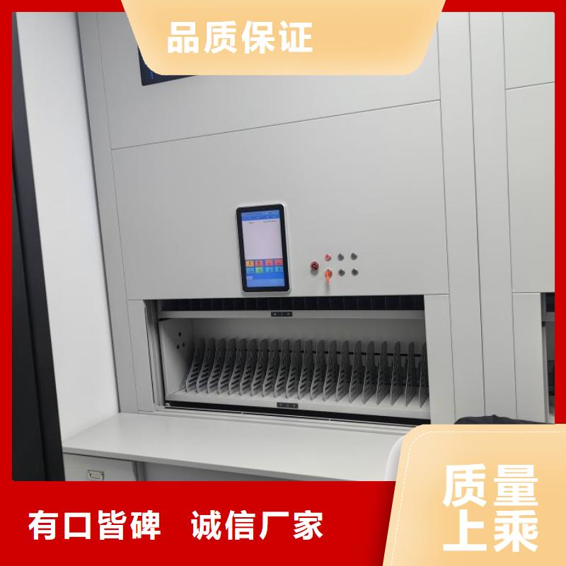 改造智能密集柜【鑫康】移動式密集架