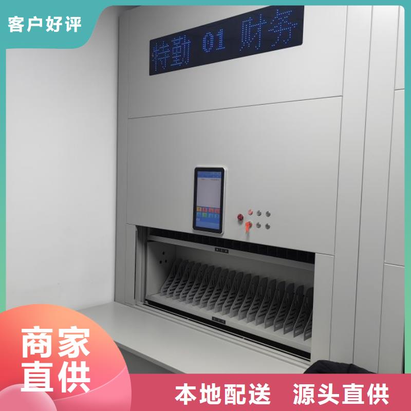 價優惠【鑫康】檔案移動密集柜