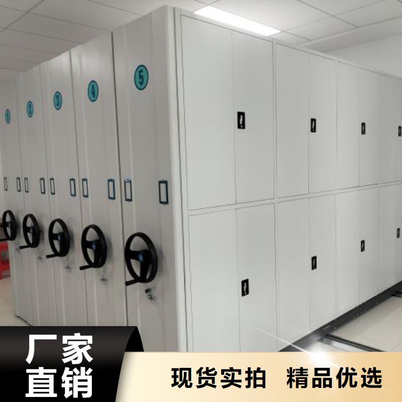 歡迎咨詢【鑫康】手動式密集柜