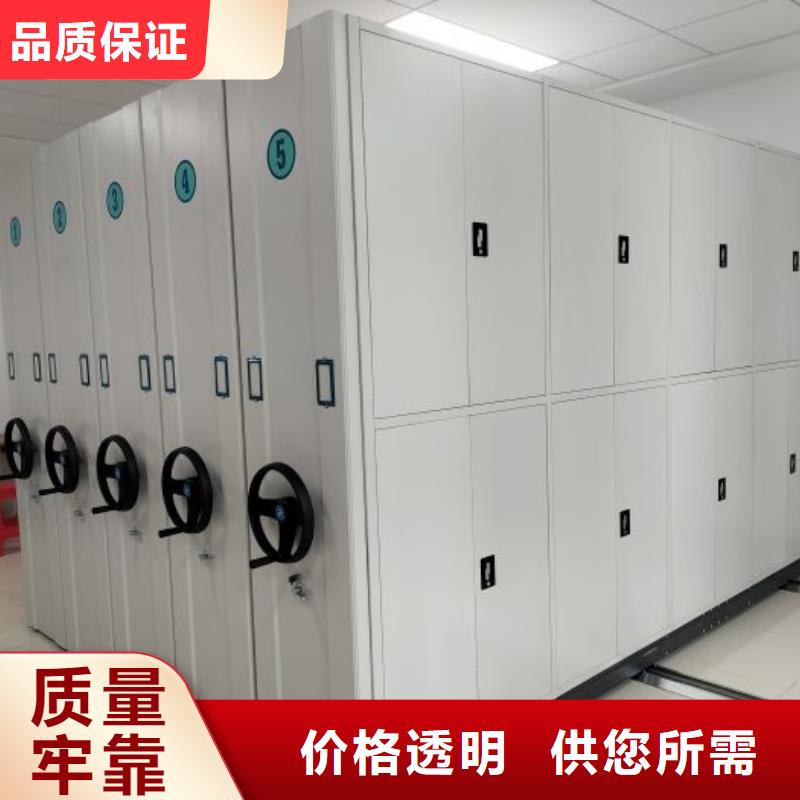 標新立異【鑫康】檔案館密集柜