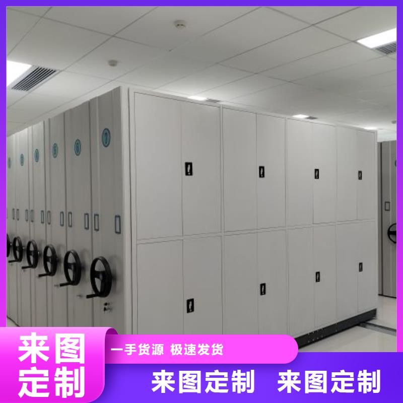 哪種好【鑫康】手動密集書架