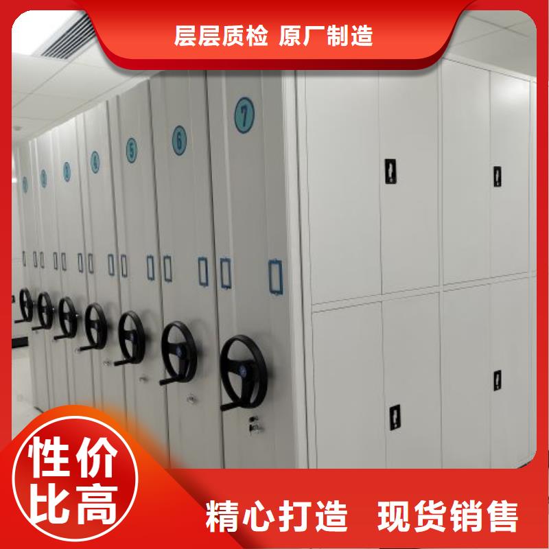 廠家的好處和積影響【鑫康】手動密集卷柜