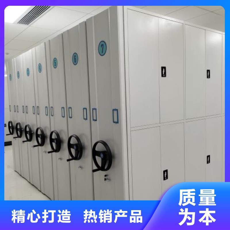 方便顧客【鑫康】智能電表庫密集架