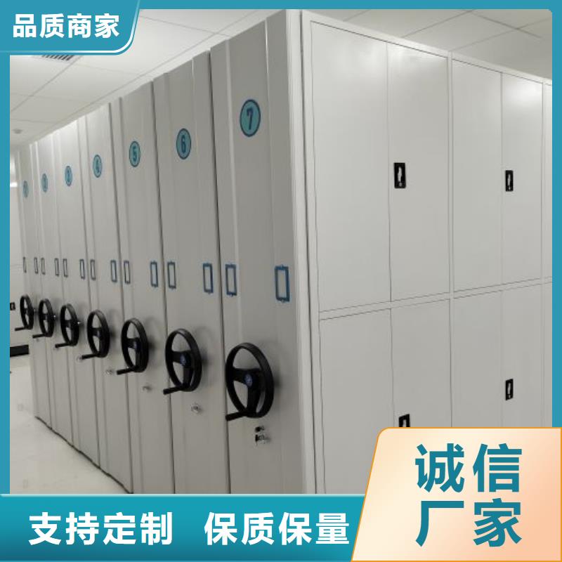 廠家現貨供應【鑫康】卷宗檔案密集架