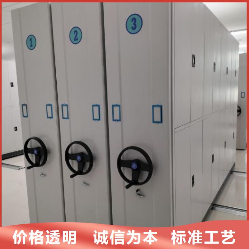 價優惠【鑫康】用手搖動的密集柜