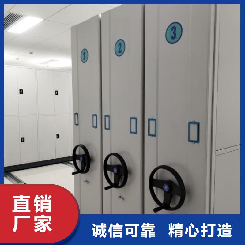 廠家的好處和積影響【鑫康】手動密集卷柜