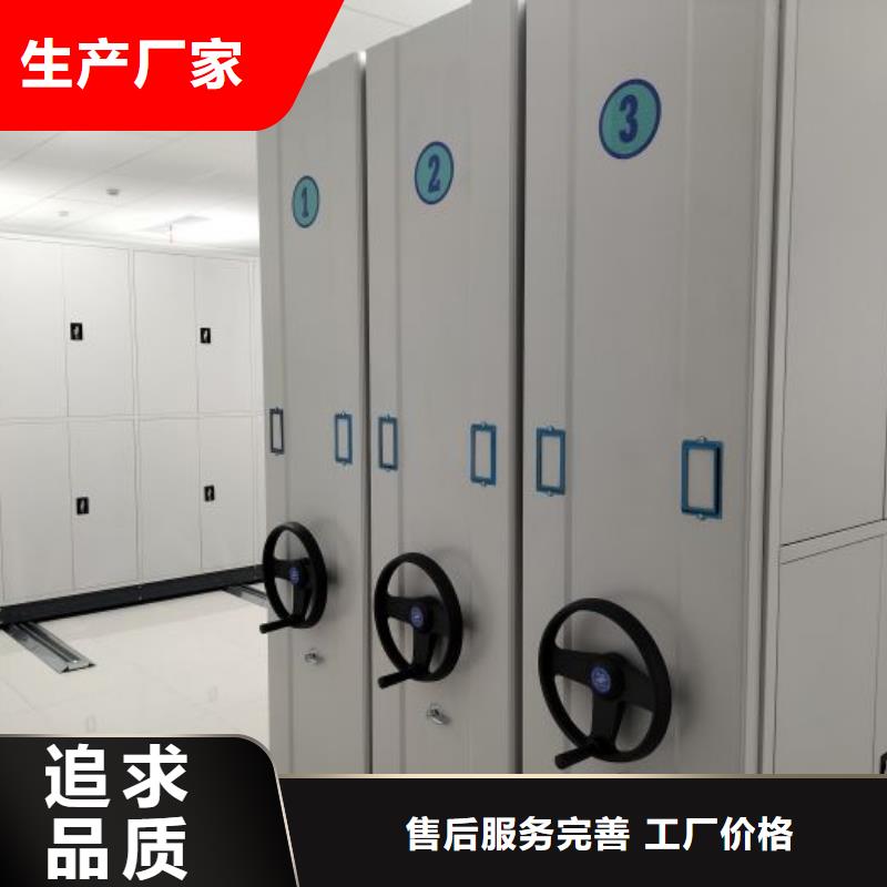 促销价【鑫康】钢制手摇密集架