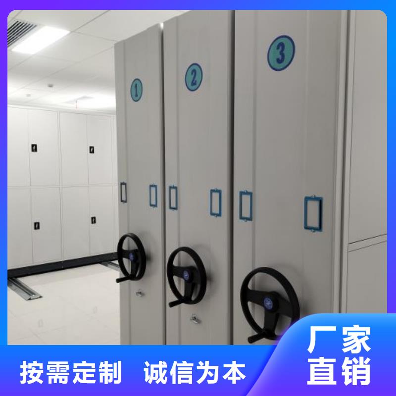 廠家銷售【鑫康】密集文件架