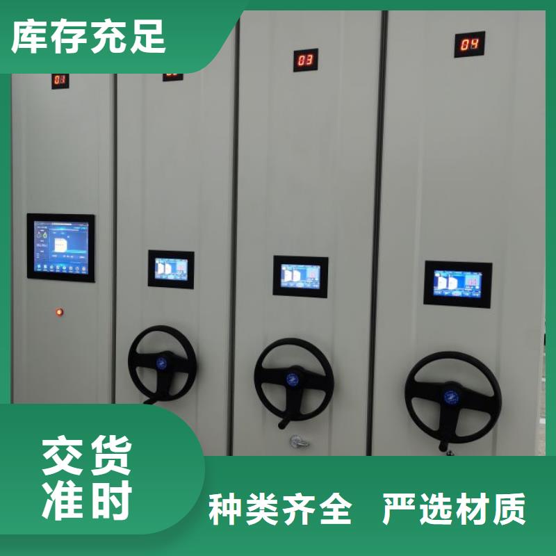 創造為魂【鑫康】檔案館手動密集架
