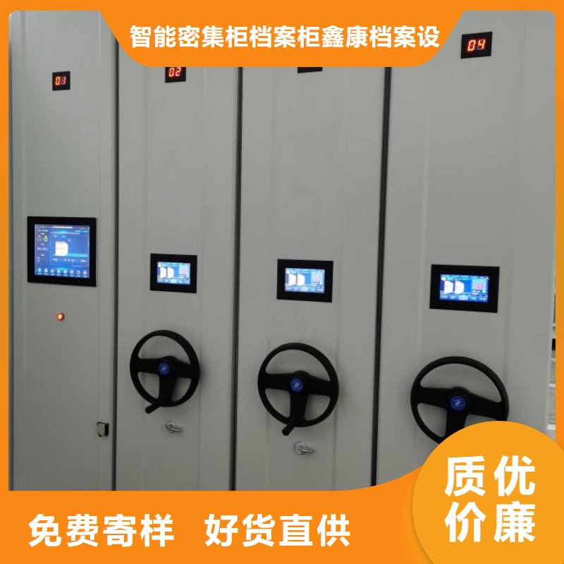 創造服務【鑫康】密集資料柜