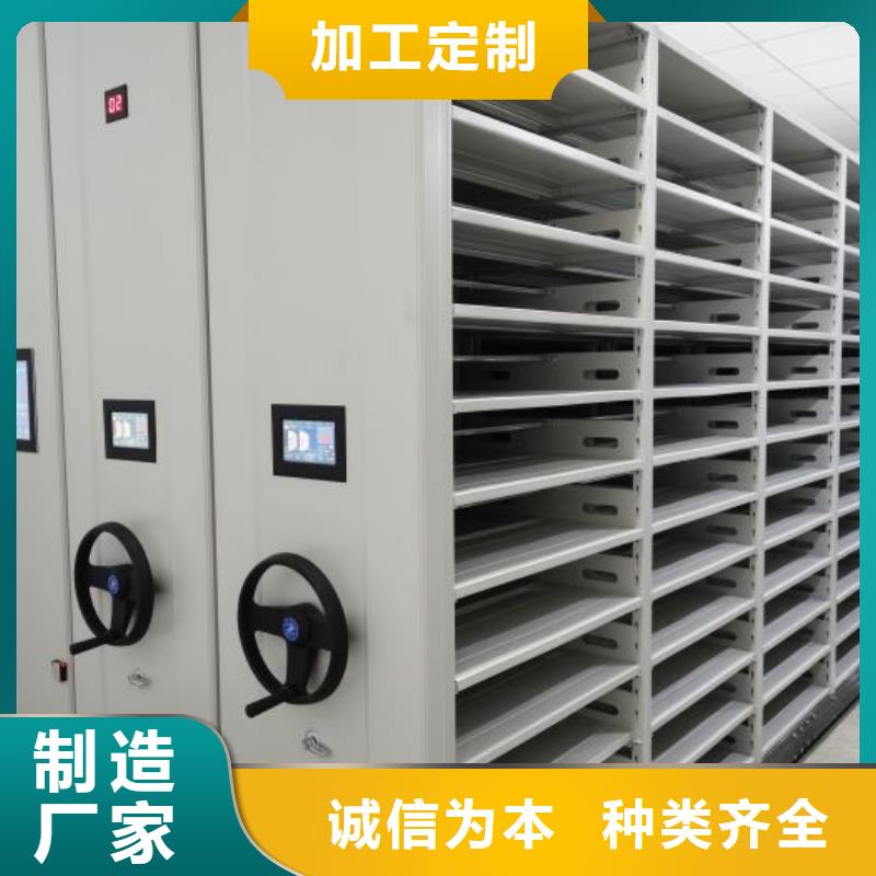 總經銷【鑫康】圖書密集架