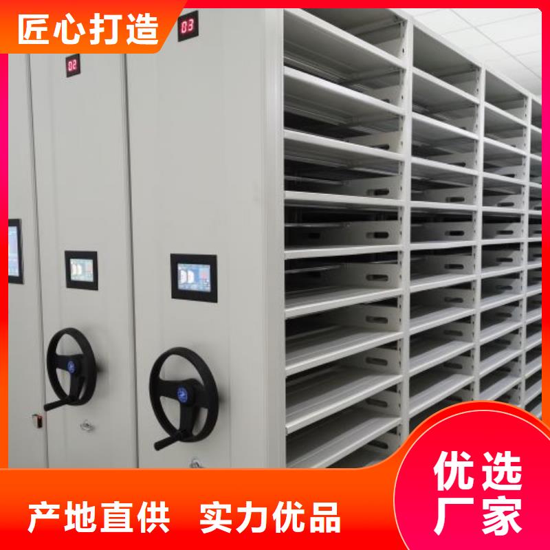 行情預測【鑫康】智能式移動密集架