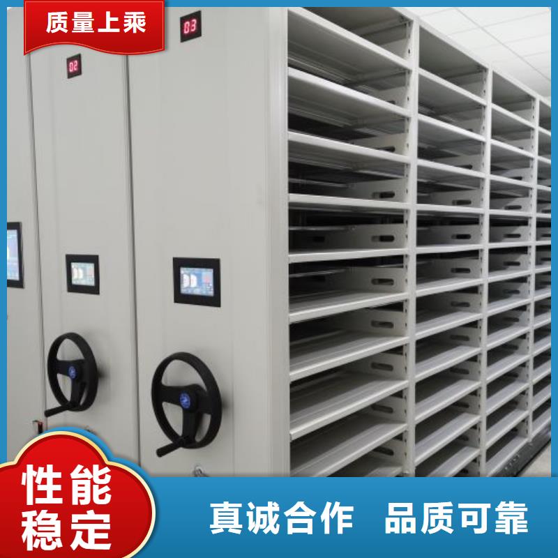 型號(hào)齊全【鑫康】檔案庫密集架