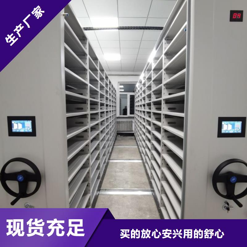 廠家現貨供應【鑫康】檔案館手動密集柜