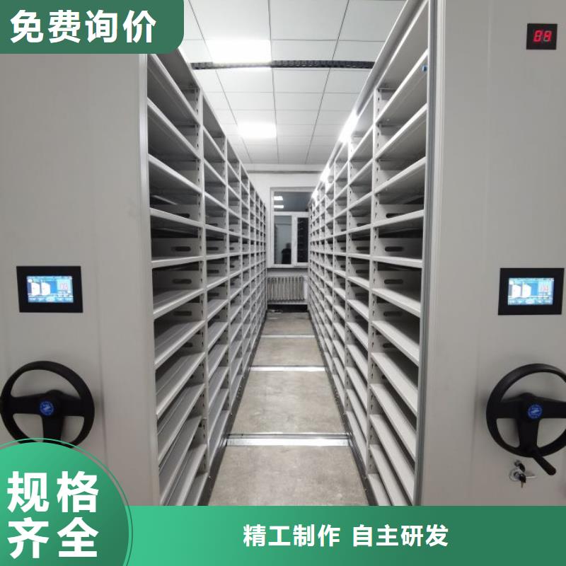 零售店【鑫康】密集架移動柜