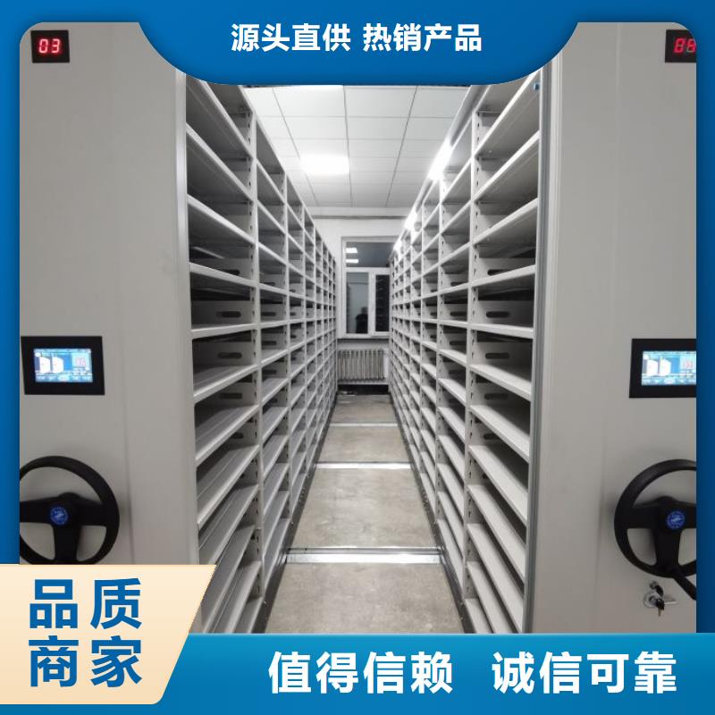 廠家是經銷商生存的一切載體【鑫康】密集檔案存放柜