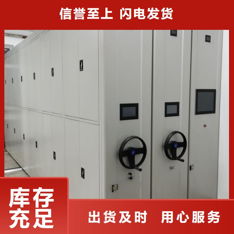 廠家價【鑫康】手搖密集移動柜