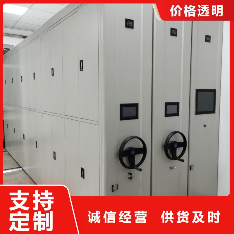恭請咨詢【鑫康】電動智能移動密集架