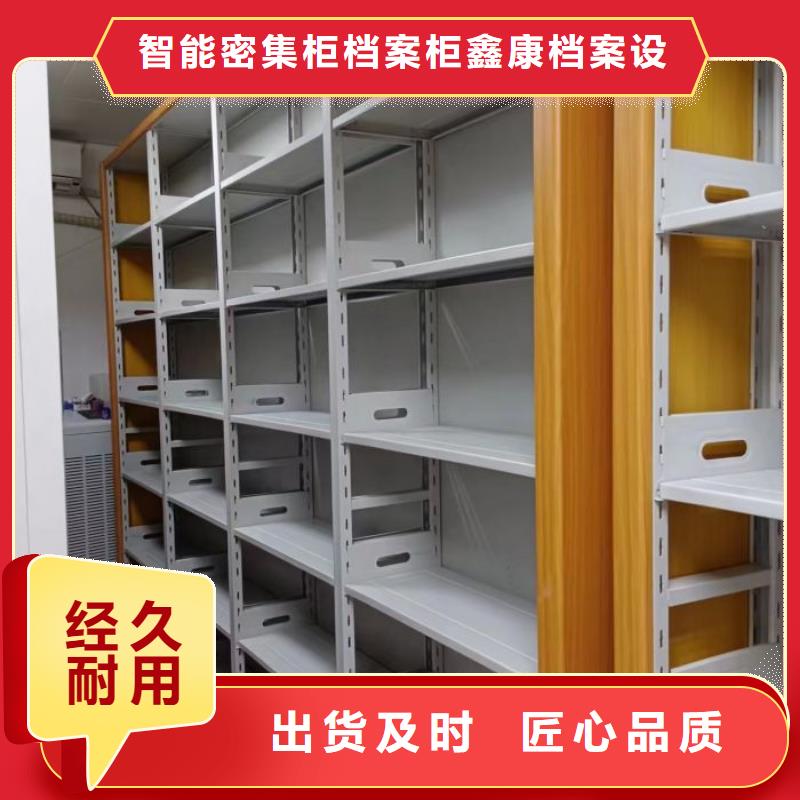 市場看點與期待【鑫康】檔案存放密集柜