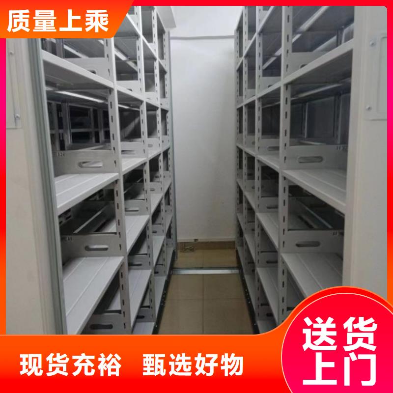 零售多少錢【鑫康】密集柜
