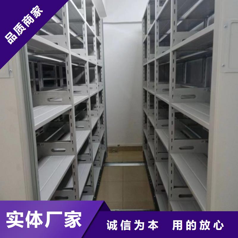 供應信息【鑫康】密集柜